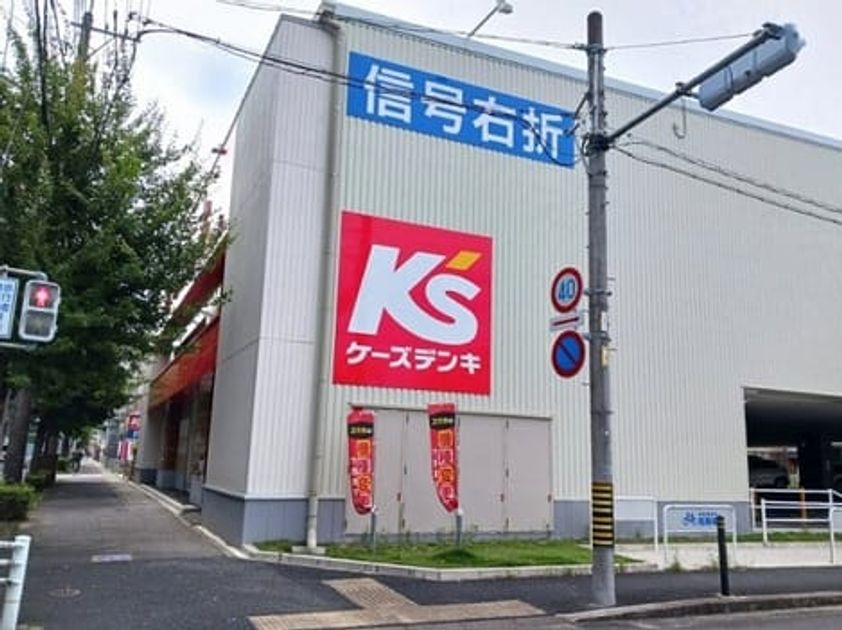 Naikan18 20260807000000 945x630