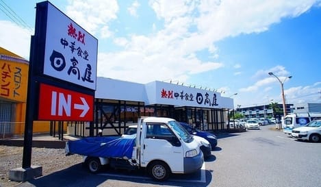Naikan16 20210511000000