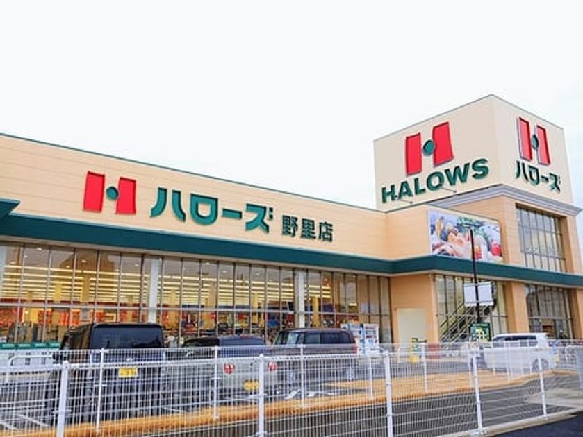Naikan18 20261030000000 945x630