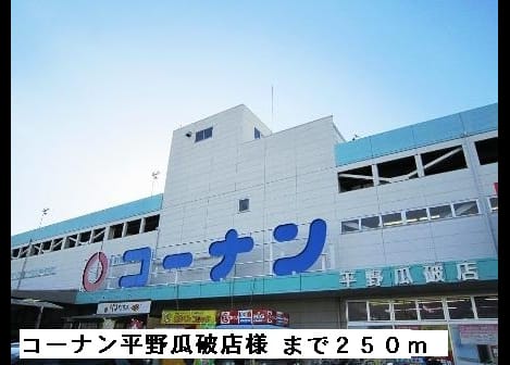 Naikan13 20150223000000