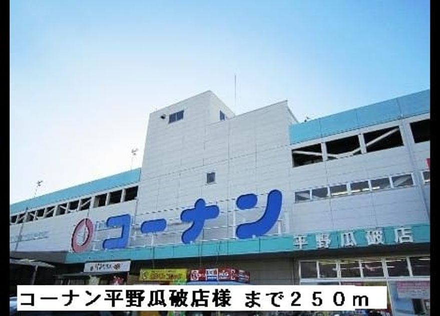 Naikan13 20150223000000 945x630