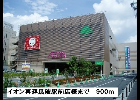 Naikan18 20150717000000