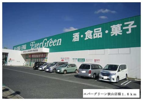 Naikan13 20220901000000