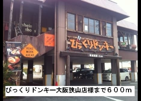 Naikan16 20150829000000