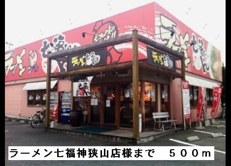 Naikan17 20150411000000