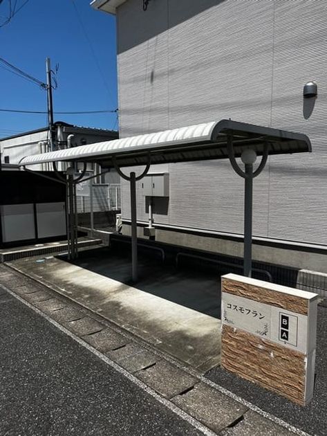 Naikan10 20240518000000 945x630