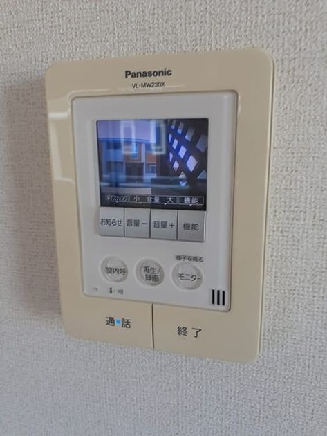 Naikan9 20240806000000 945x630