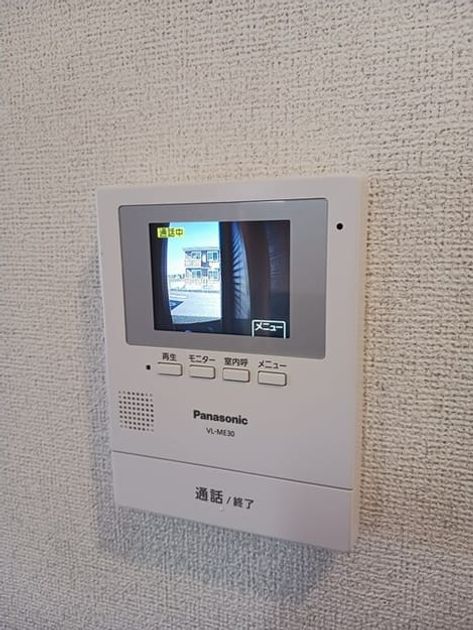 Naikan12 20251104000000 945x630