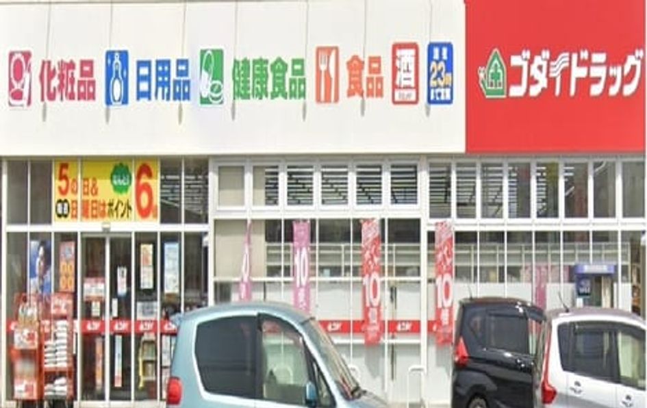 Naikan15 20241130000000 945x630