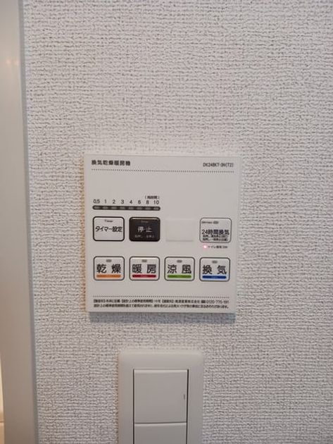 Naikan12 20260309000000 945x630