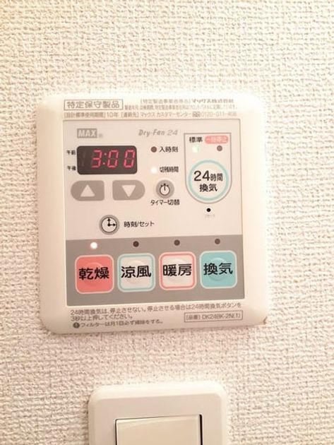 Naikan12 20221220000000 945x630