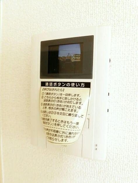 Naikan9 20170126000000 945x630