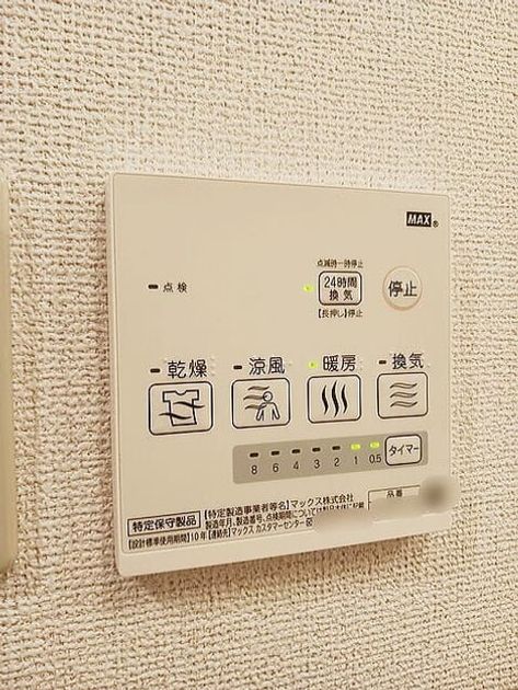 Naikan10 20260303000000 945x630