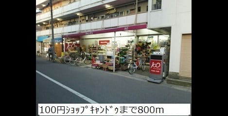 Naikan18 20180303000000