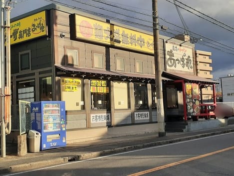 Naikan13 20221104000000