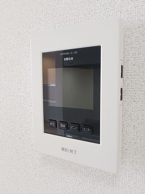 Naikan8 20250825000000 945x630