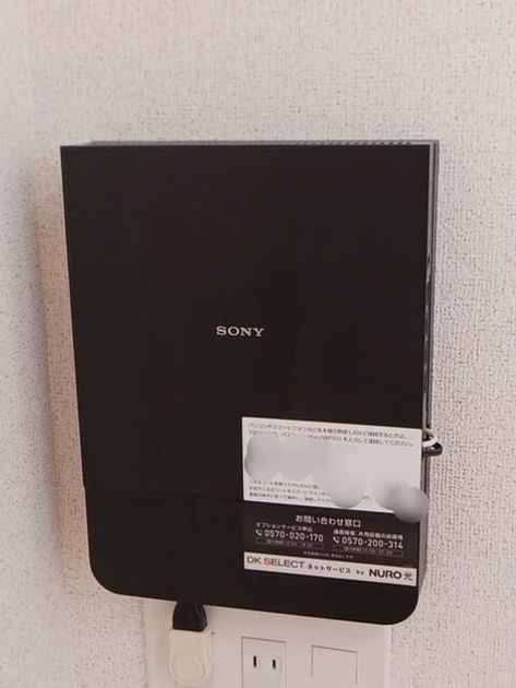 Naikan9 20250825000000 945x630