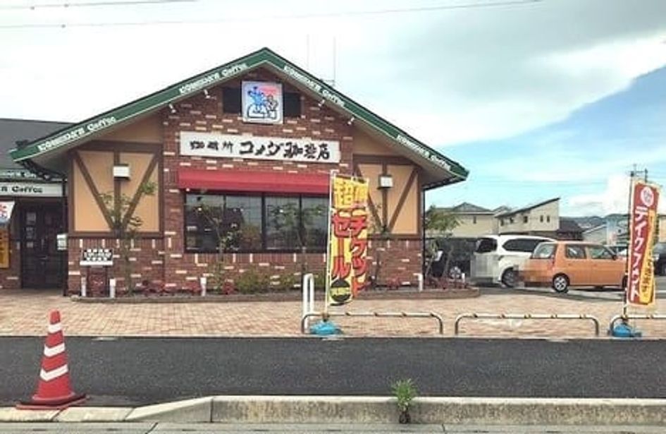 Naikan15 20220914000000 945x630