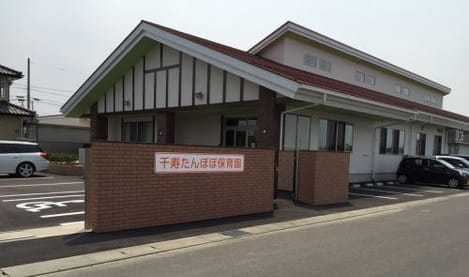 Naikan17 20210824000000