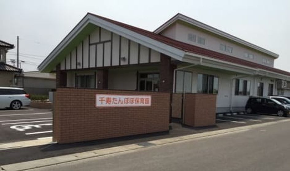 Naikan17 20210824000000 945x630