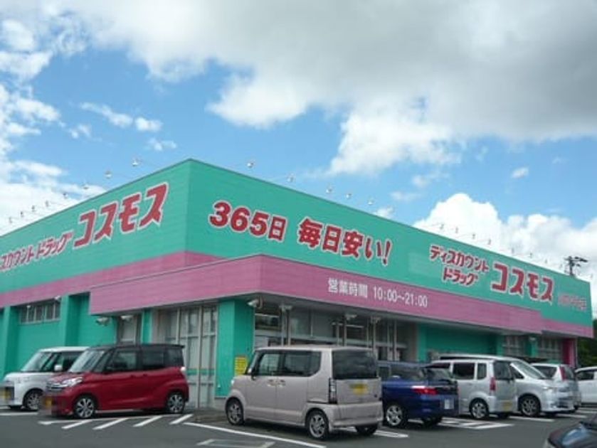 Naikan16 20201226000000 945x630
