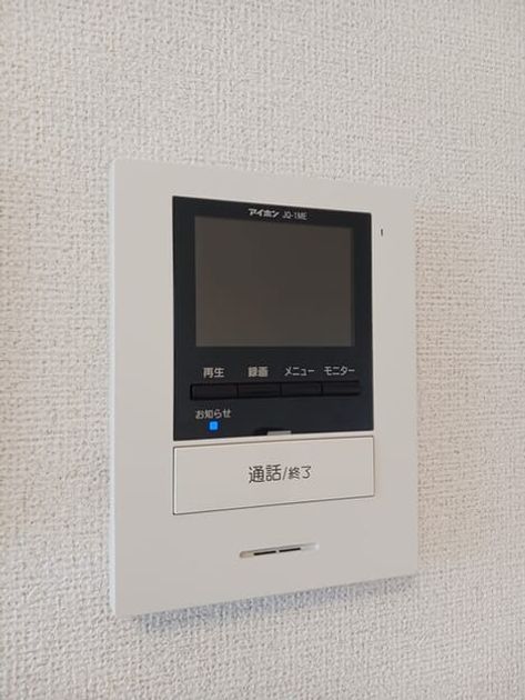 Naikan8 20260303000000 945x630