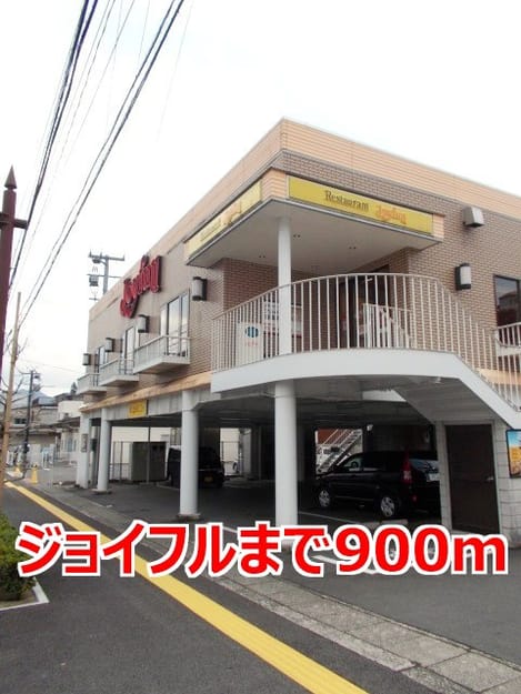 Naikan16 20140703000000