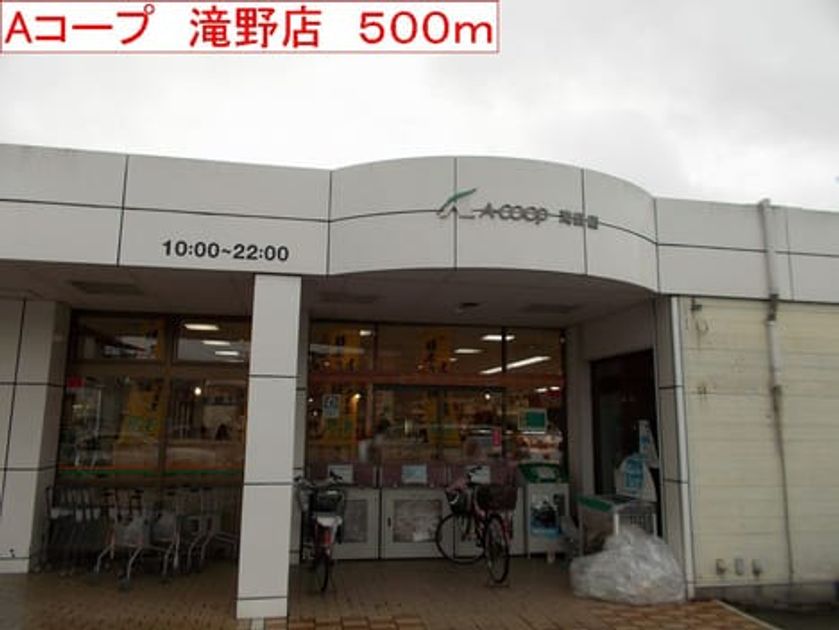 Naikan16 20140503000000 945x630