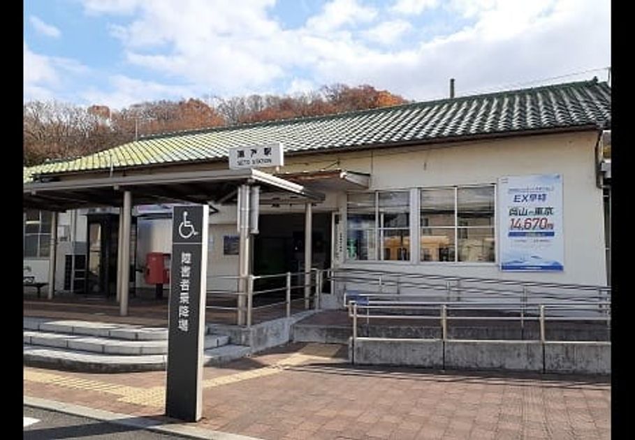 Naikan18 20250311000000 945x630