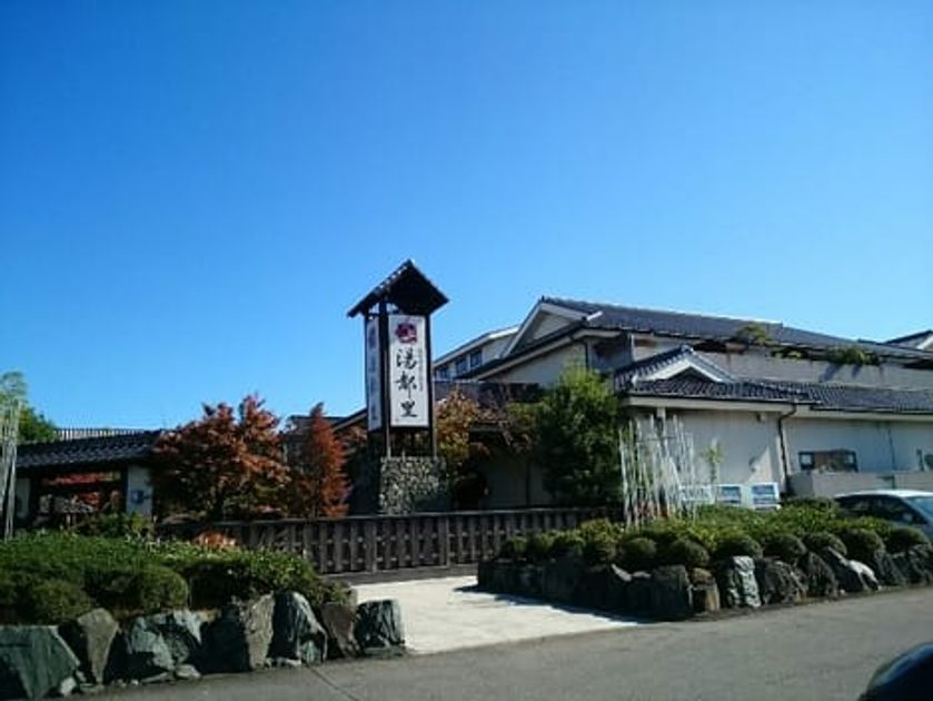 Naikan14 20240112000000 945x630