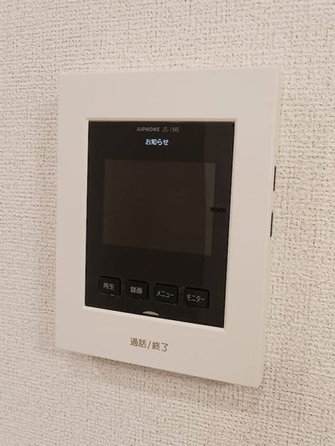 Naikan9 20260624000000 945x630
