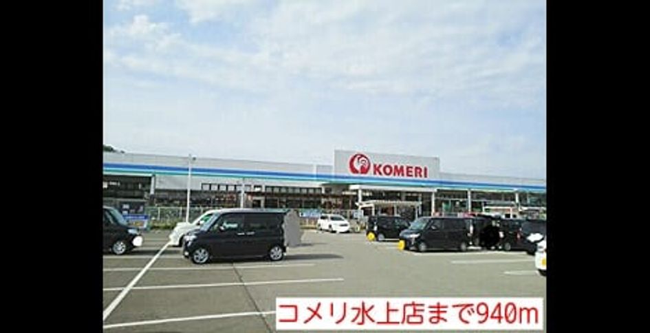 Naikan15 20140516000000 945x630