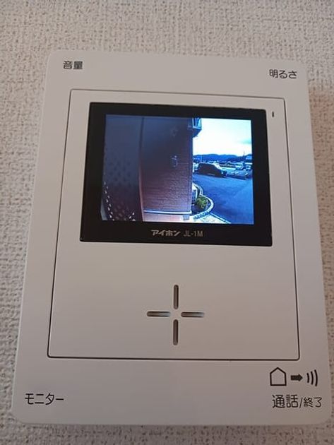 Naikan9 20251106000000 945x630