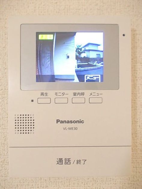 Naikan12 20260518000000 945x630