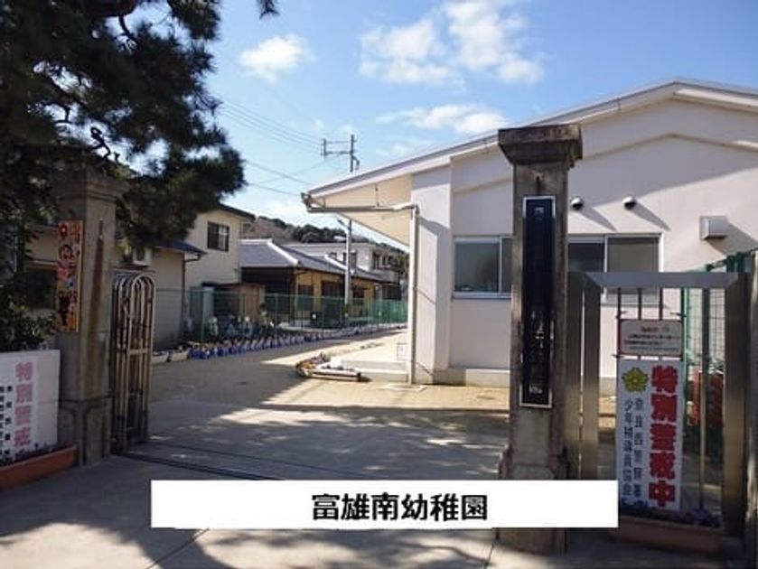 Naikan15 20260217000000 945x630