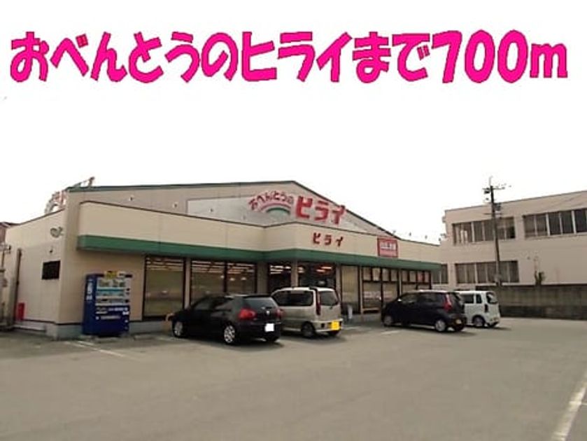 Naikan16 20201023000000 945x630