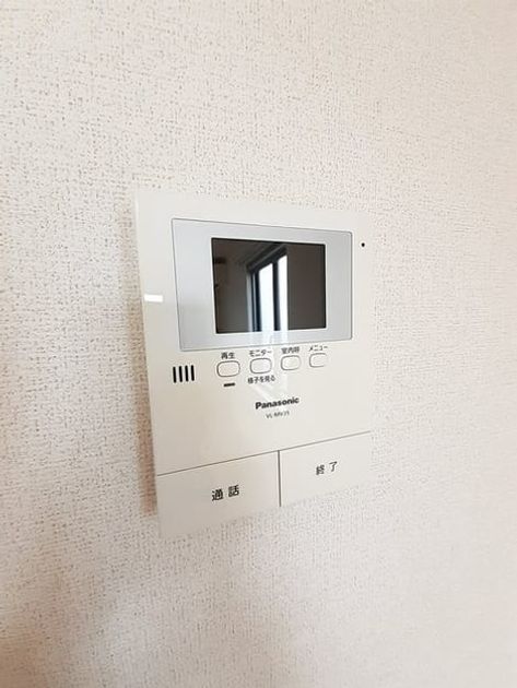 Naikan9 20240306000000 945x630