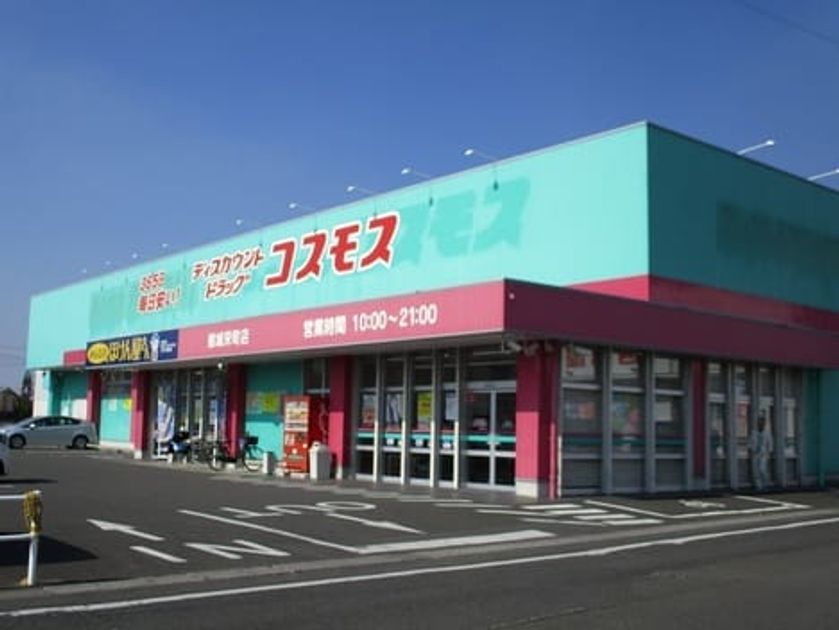 Naikan14 20220906000000 945x630