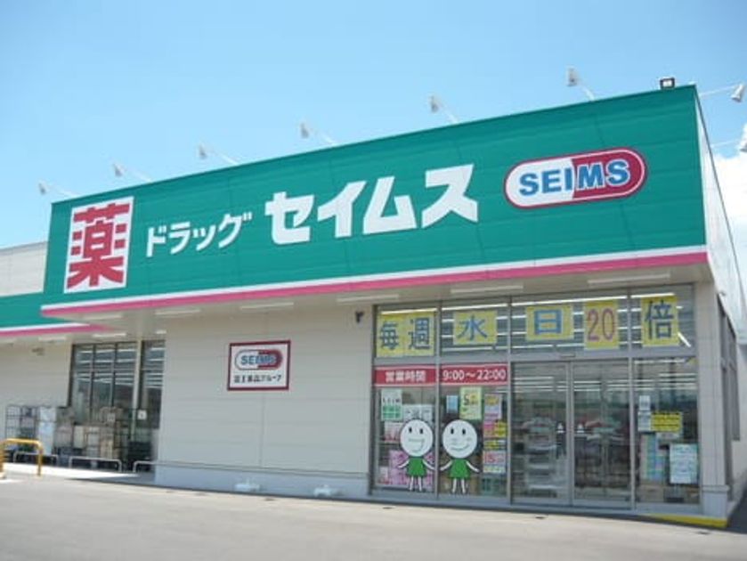 Naikan15 20241003000000 945x630