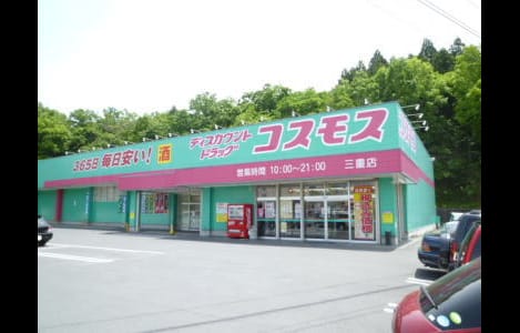 Naikan14 20210609000000