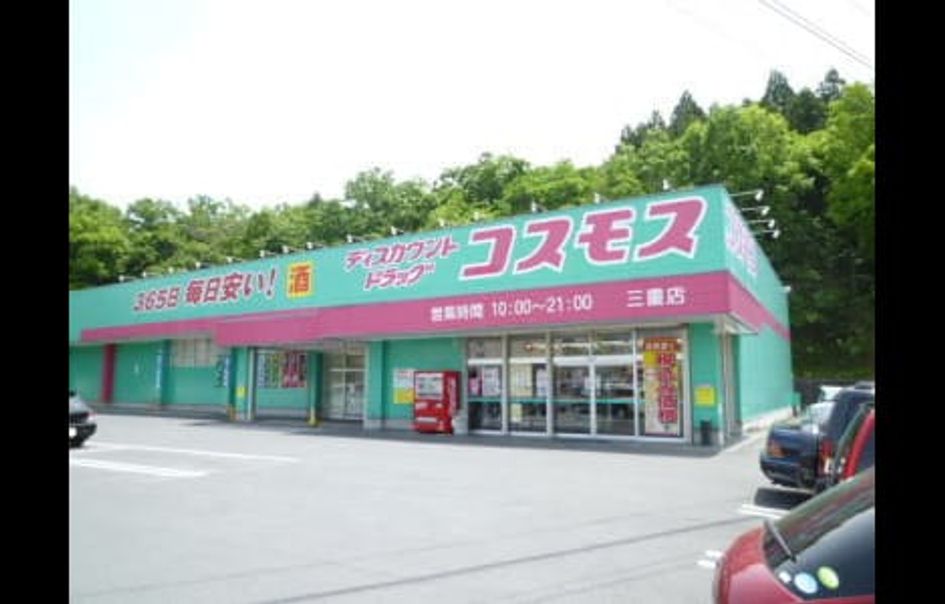 Naikan14 20210609000000 945x630