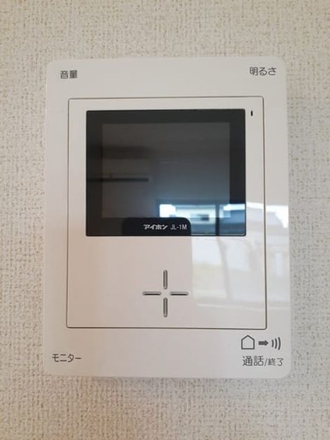 Naikan12 20230824000000 945x630