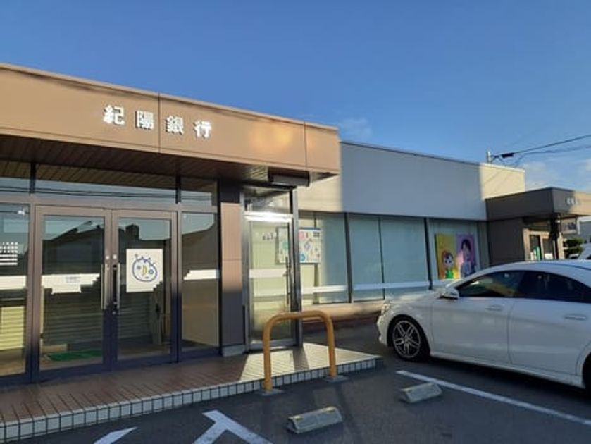 Naikan17 20230306000000 945x630