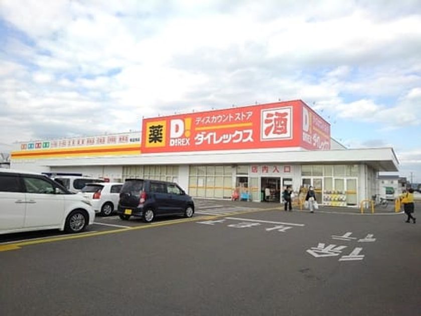 Naikan16 20200402000000 945x630