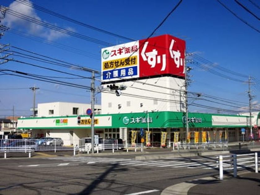 Naikan17 20240205000000 945x630