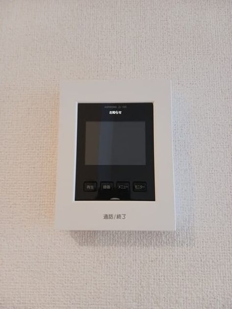 Naikan9 20260520000000 945x630