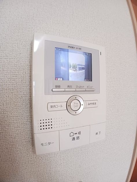 Naikan9 20260629000000 945x630