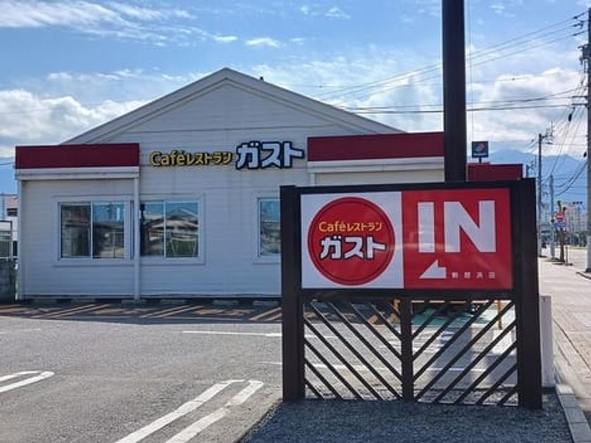 Naikan18 20241011000000 945x630