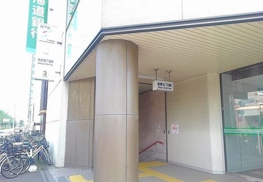 Naikan18 20240207000000 945x630