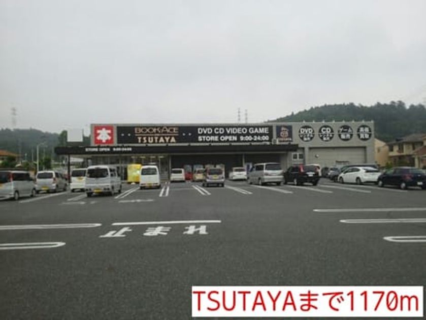 Naikan17 20220905000000 945x630